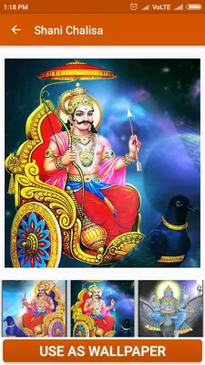 Shani Chalisa android App screenshot 1